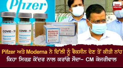 Pfizer, Moderna refused to sell Covid vaccines directly to Delhi