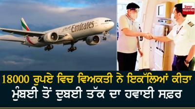 Man flies solo from Mumbai to Dubai on 360-seater flight