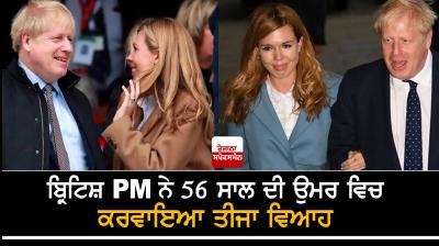 Boris Johnson and Carrie Symonds marry in secret ceremony