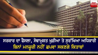 Retired intel officers now need to take permission before publishing tell-all books