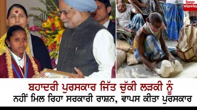 Maharashtra Girl Hali Raghunath Returns National Bravery Award