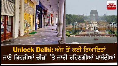 Unlock Delhi