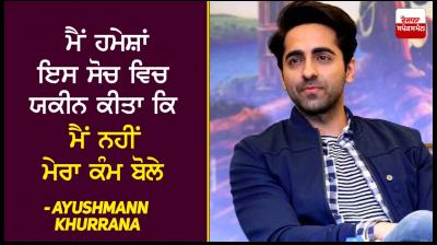 Ayushmann Khurrana