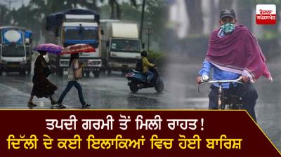 Rain in parts of Delhi amid intense heat wave