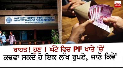 Get Rs 1 lakh in just one hour during medical emergency