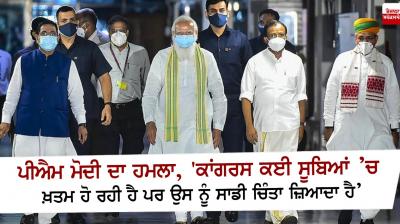 Prime Minister Narendra Modi