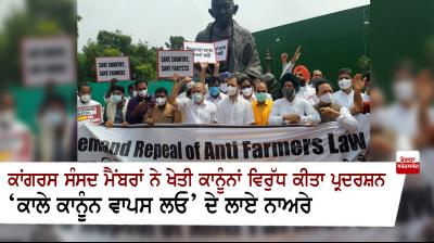 Rahul Gandhi joins Congress protest against farm laws