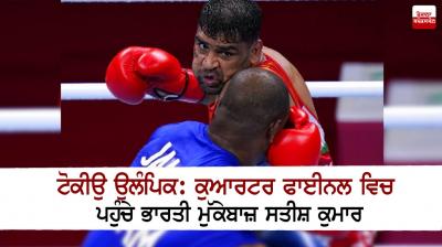 Indian boxer Satish Kumar sails into quarterfinals