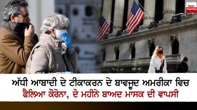 C.D.C. Says  Vaccinated Americans Should Wear Masks Again