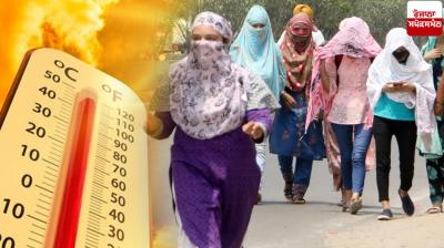 Punjab Weather News in punjabi 