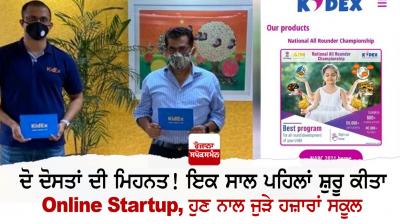 The hard work of two friends