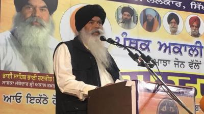 Former Jathedar Bhai Ranjit Singh gave a big challenge to the Badals