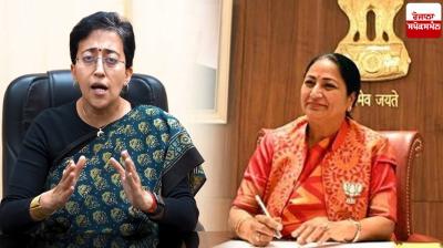 Atishi wrote a letter to Delhi Chief Minister Rekha Gupta