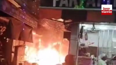  ਫਾਜ਼ਿਲਕਾ 'ਚ 3 ਦੁਕਾਨਾਂ ਨੂੰ ਲੱਗੀ ਹੋਈ ਭਿਆਨਕ ਅੱਗ ਦੀ ਤਸਵੀਰ 
