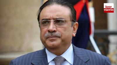 ਪਾਕਿਸਤਾਨ ਦੇ ਰਾਸ਼ਟਰਪਤੀ ਆਸਿਫ਼ ਅਲੀ ਜ਼ਰਦਾਰੀ