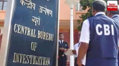 CBI raids 15 locations in connection with online fraud linked to foreign fintech platform