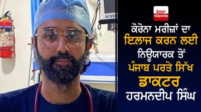 Harmandeep Singh Boparai