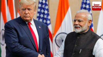 President Donald Trump to host dinner for Prime Minister Modi Latest News in Punjabi 