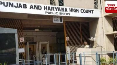 120 crore panchayat scam case: High Court seeks response from Punjab government