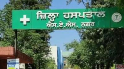 Congratulatory protection of women doctors in Mohali, know what other facilities will be available