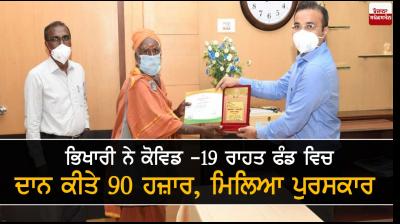 Madurai beggar awarded for donating Rs 90,000 in nine instalments