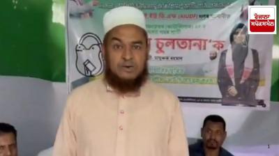 Assam News: 27 people including MLA arrested for supporting Pakistan