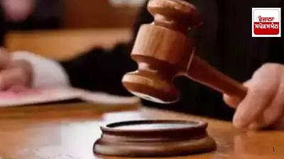 Indian-American judge held on money laundering charges