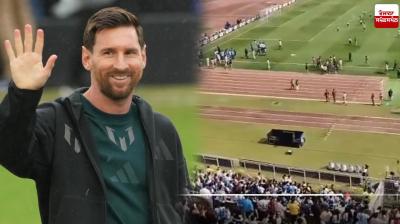 Lionel Messi fans Angry, throw bottles