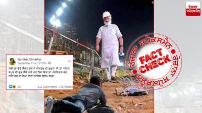 Fact Check Edited image of PM Modi viral to defame his image