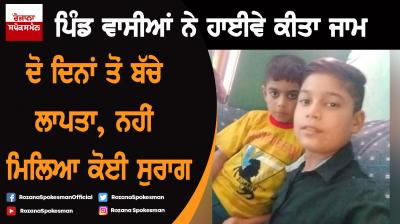 Missing two brothers last two days, no clue found