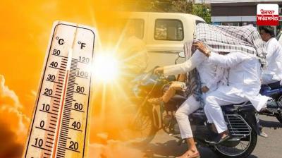 Punjab Weather Update News in punjabi 