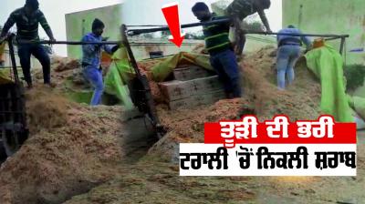 Large-scale police operation before the election, liquor recovered from a trolley