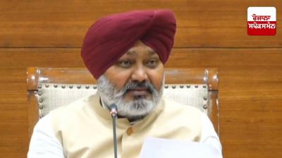 GST collection of Rs 83,739 crore was achieved in AAP's 46-month tenure: Harpal Cheema