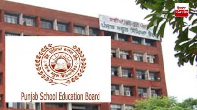 Punjab School Education Department