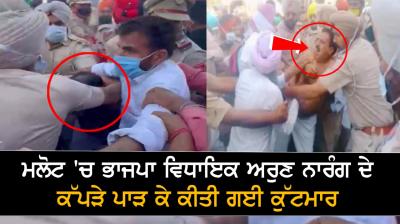 BJP leader in Malout