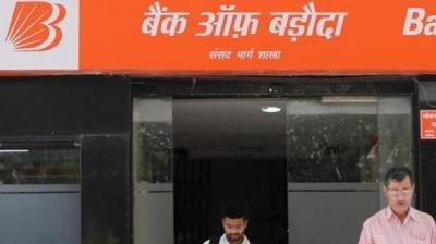 Merger of 10 banks will affect you know how