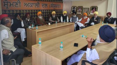 Shiromani Akali Dal (Samyukt) Meeting