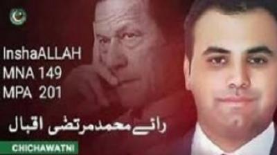 Rai Mohammed Murtaza Iqbal 