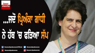 Priyanka Gandhi play with snake