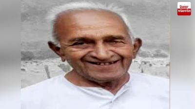 Retired Director of All India Radio Chaudhary Ram Prakash passes away