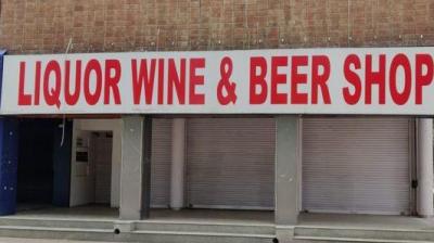 Liquor shops will remain closed in Chandigarh News in punjabi 