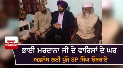 SP Singh oberoi with Bhai Mardana Family 