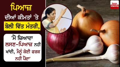 'I don't eat onion': FM Nirmala Sitharaman on onion prices