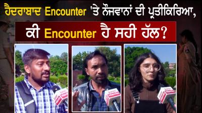 Punjab university chandigarh student views