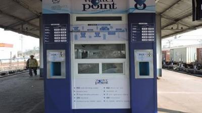 water vending machine at railway station