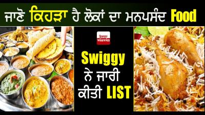 The Most Ordered Dish Of 2019 On Swiggy