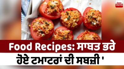 Whole stuffed tomatoes Food Recipes