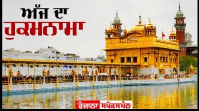 Hukamnama Sahib 