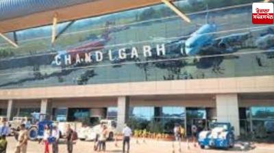 Runway maintenance work to begin at Chandigarh Airport from October 26