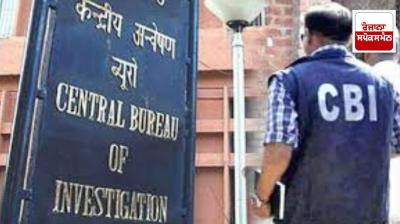 Operation 'Chakkar V': CBI raids 19 locations in Delhi, Haryana and Uttar Pradesh